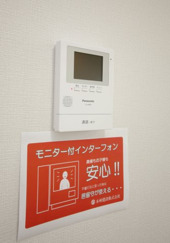 セレーノの設備