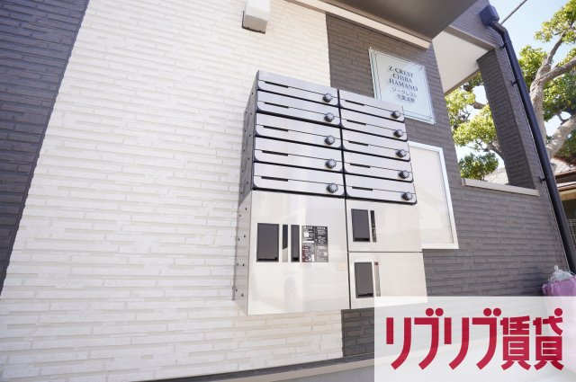 ジークレスト千葉浜野のその他共用部分