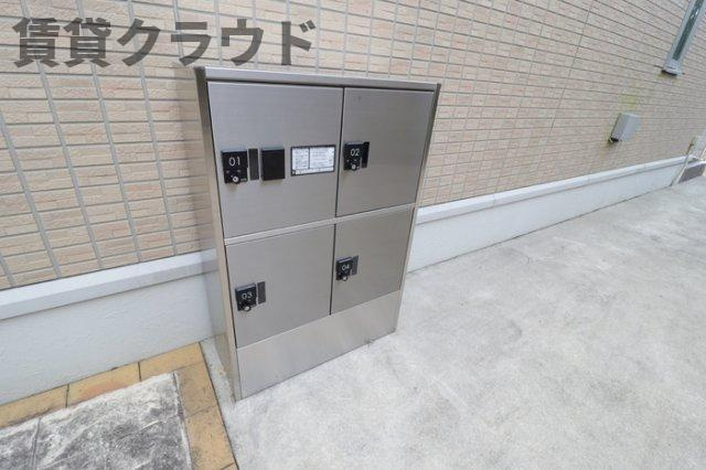 サウスヒルズ　Ⅰのその他共用部分|宅配ボックス