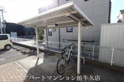 【その他共用部分】 | サニーサイド