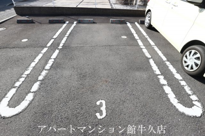 【駐車場】 | サニーサイド
