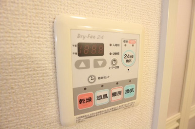 【設備】 | フリーデンハオス弐番館