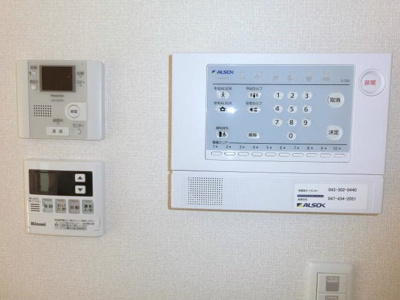 【セキュリティ】 | メゾンドール | ALSOKセキュリティ標準装備