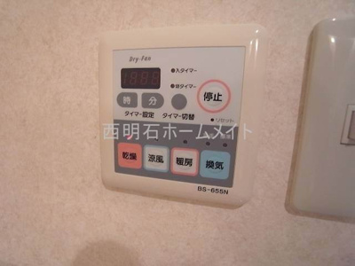 【浴室】 | スペランツァ西神戸 | 浴室乾燥