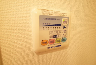 【設備】 | シエルオカモト　 | 浴室乾燥リモコン