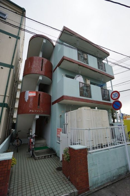 【エントランス】 | アルファコート