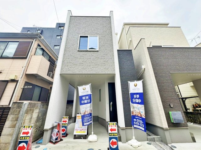 東急東横線「武蔵小杉」新築戸建ての画像