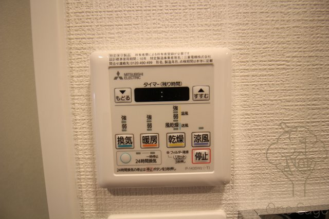 エスリード大阪梅田WESTの設備