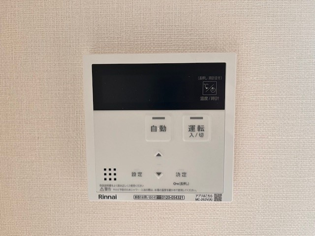 【設備】ブルーヴェル青葉通 