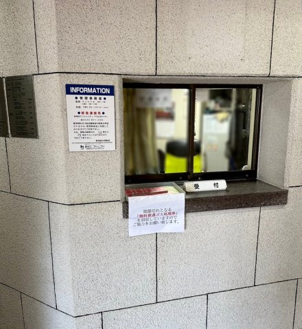 高石スカイハイツのその他共用部分