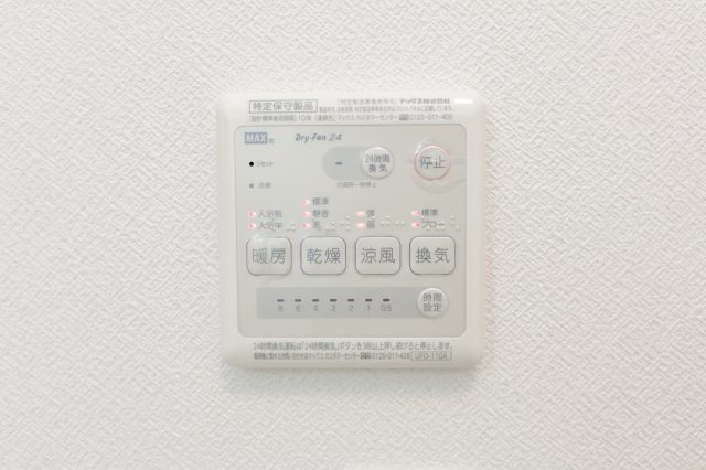 福田貸家の設備