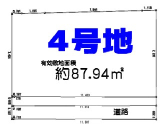 【土地図】 | K11752-4号地翔鸞