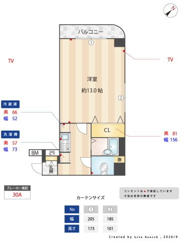 【間取り】 | いわき6番館