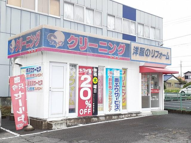 カーサ　リコリスのその他|その他