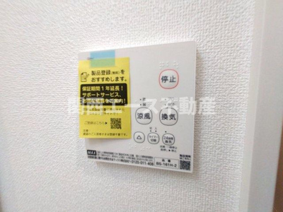 【内装】 | REGIES近大southⅡ