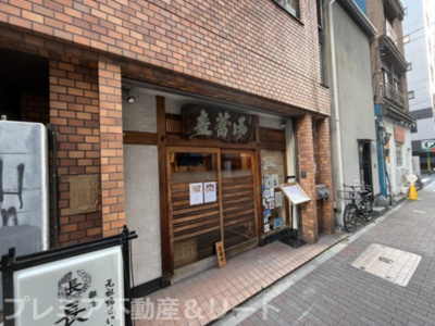 【周辺】 | HF銀座レジデンス | マンションの正面にあるお蕎麦屋さん