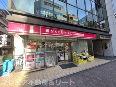【周辺】 | HF銀座レジデンス | Natural Lawson