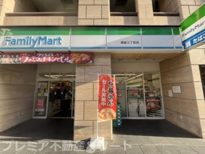 【周辺】 | HF銀座レジデンス | ファミリーマート銀座3丁目店