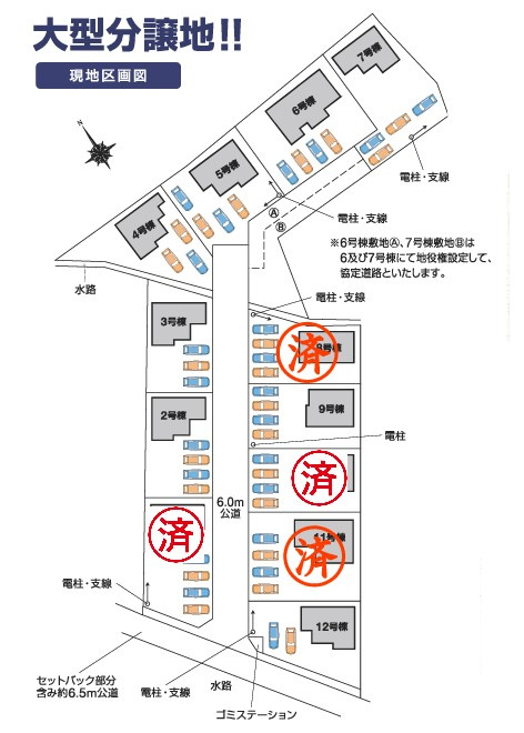 Livele Garden伊勢崎市下道寺町　新築住宅6号棟の地図