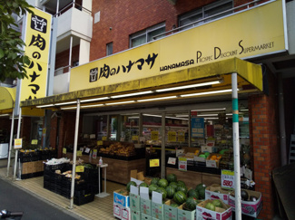 肉のハナマサ錦糸町店まで350ｍ