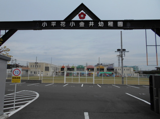 幼稚園・保育園