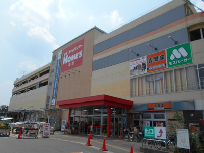 ホームセンター