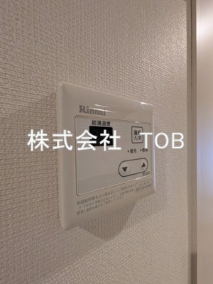 【設備】 | リブリ・調布 | 給湯リモコン