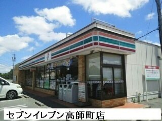 【周辺】 | アン　シャトン | セブンイレブン豊橋高師町店まで580m