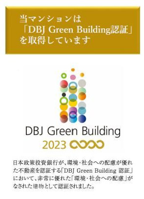 【エントランス】 | ディームス大井町