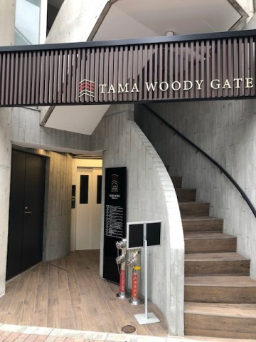 豊島区東池袋２丁目の事務所のエントランス