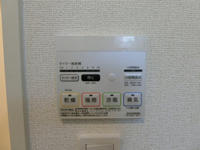 【設備】 | コーポ・エテルナ３ | 101の写真（間取反転タイプ：イメージ）