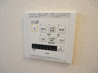 【設備】 | レスポワール
