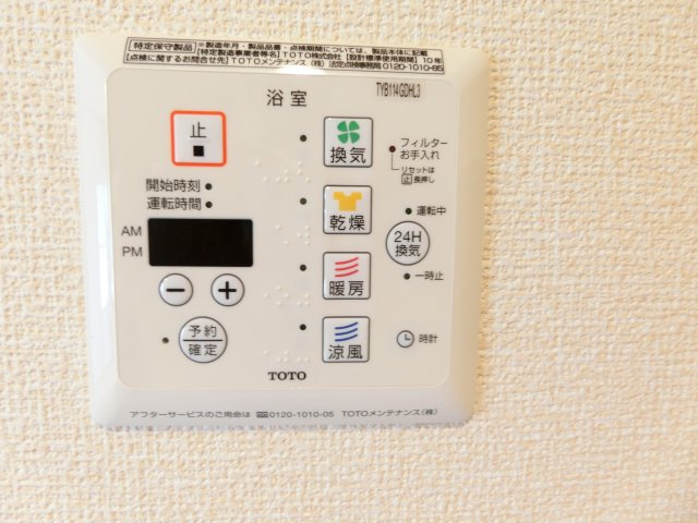 ベーネルミエールの設備