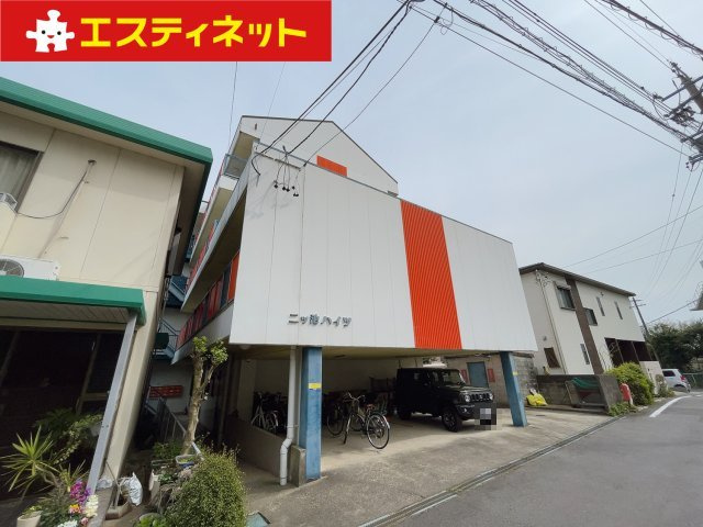 二ッ池ハイツの外観
