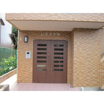 【エントランス】 | レモナ千成