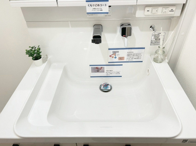 サンハイツ平尾の独立洗面台