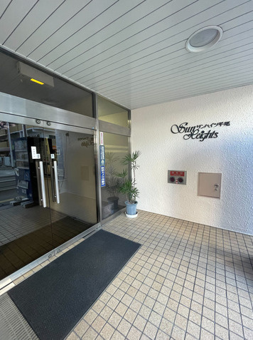 サンハイツ平尾のエントランス|サンハイツ平尾（1LDK）