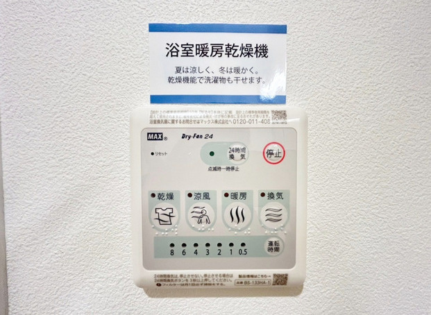 サンハイツ平尾の浴室|サンハイツ平尾（1LDK）