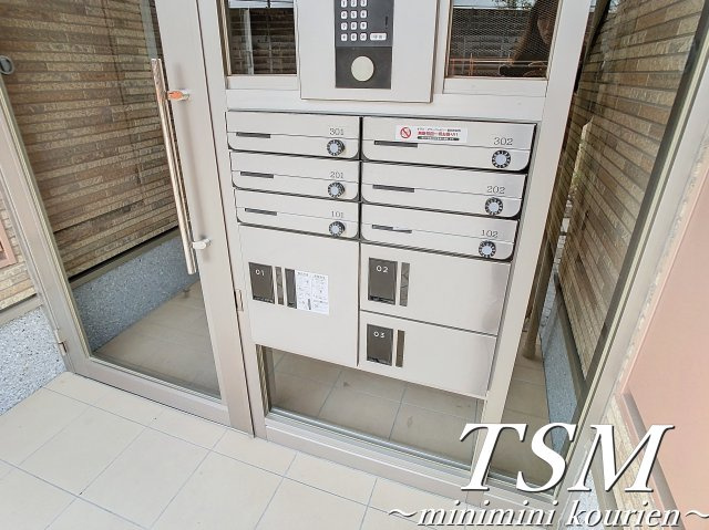 レジデンス香里の設備|宅配ボックスあり