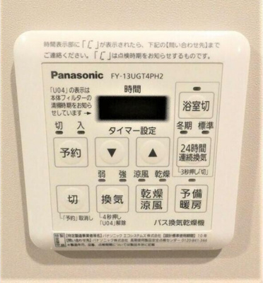 【その他】 | 両国Ｒビル