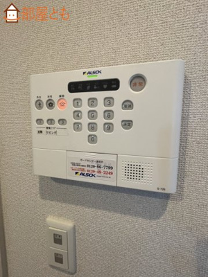 【設備】 | サツキ
