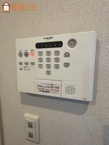 【設備】 | サツキ