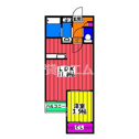 【間取り】 | Ｇｒａｎｄｔｉｃドリームハイツの間取り