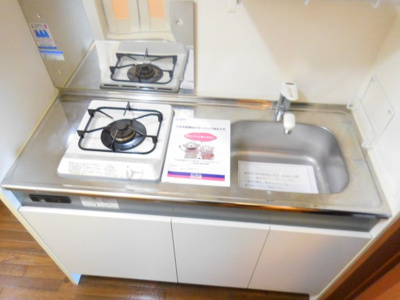 【キッチン】 | カワセマンション