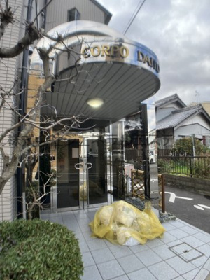 【エントランス】 | コーポ大東