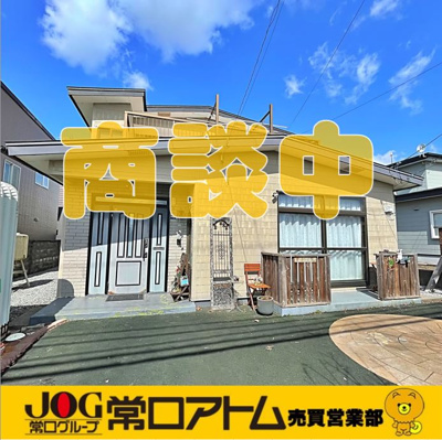 登別市幌別町7丁目7-6　中古住宅