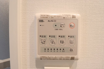 【その他】 | ジャルディーノ関目