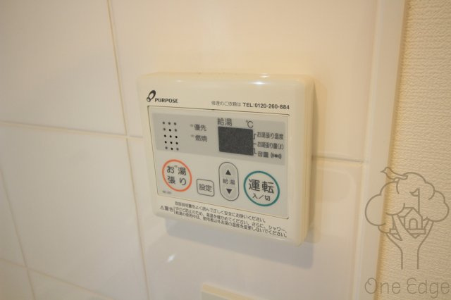 ライジングメゾン新大阪SOUTHの設備