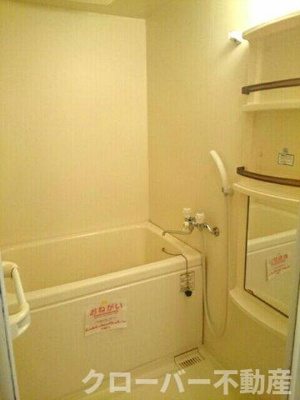 【浴室】 | ベルメゾン花町