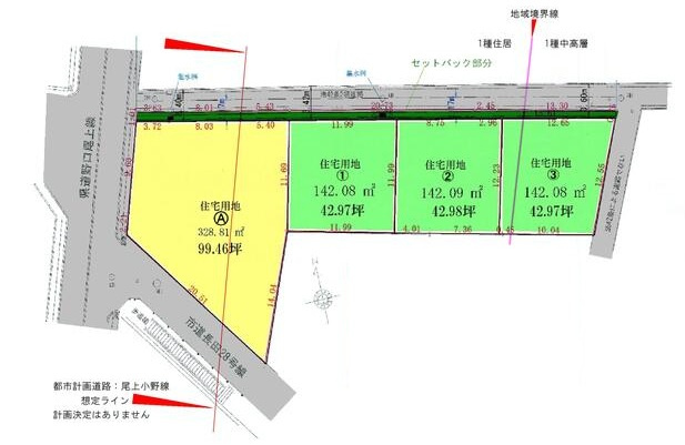 【土地図】 | 加古川市尾上町長田（全4区）土地　1号地 | 1号地　約42.9坪です。